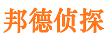 金溪侦探公司